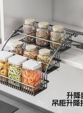 架厨房橱柜伸缩顶调味拉篮置吊柜升降拉篮柜物收纳AL100778上下拉