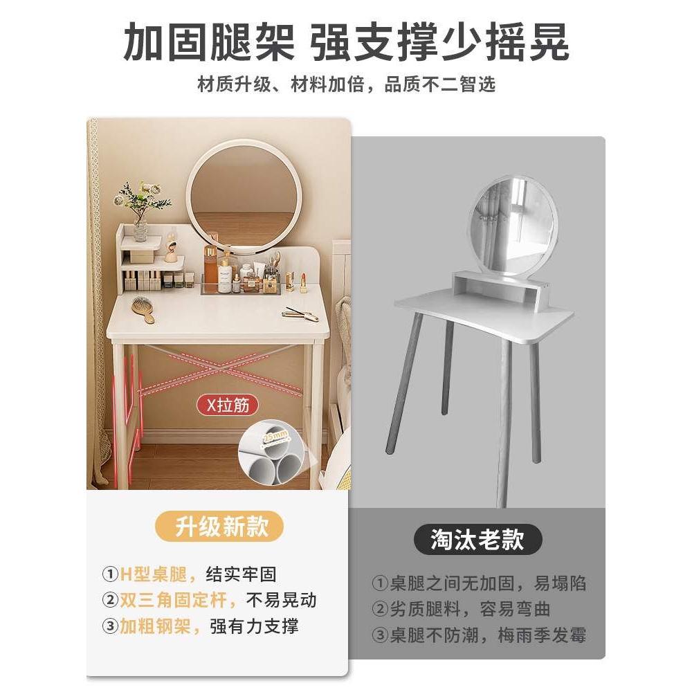 化妆桌子梳妆台小型女生卧室现代简约小户型迷你简易出租屋化妆台
