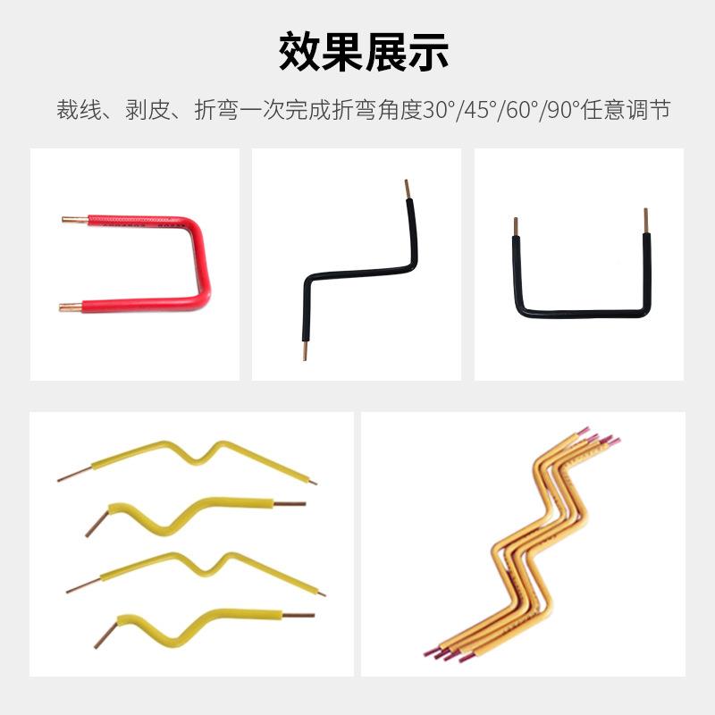 电脑剥机线B剥V线折弯机皮裁线一CIT体配铜电柜硬线折线线折弯小