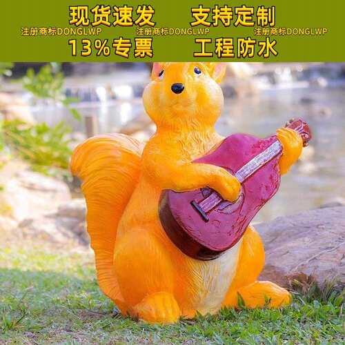 led光玻璃钢YXhj88mD松鼠灯户外物仿真动灯景防水庭院区亮化发草