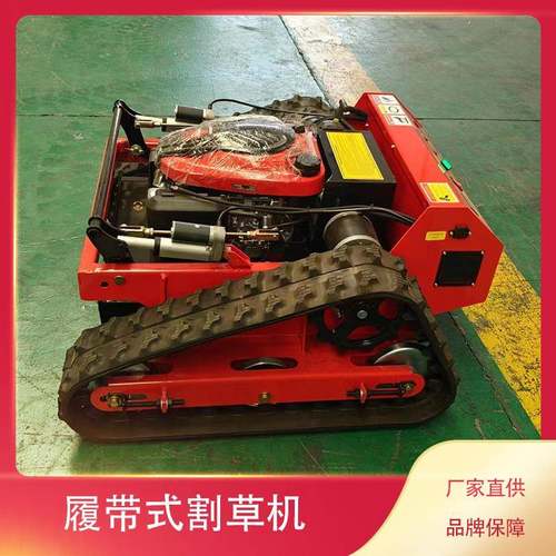 多功能汽油遥现割草机中默申跨境出口5LC-24092控50B割草机货发放