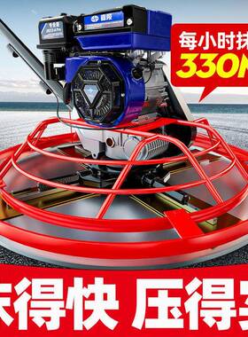 汽油机地CD575603磨光机混土光凝机坪抹路面收光