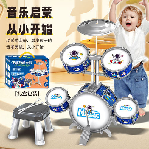 1-6岁宝宝早教架子鼓高端