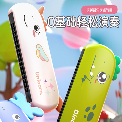 儿童口琴宝宝专用吹奏乐器婴儿早教初学者入门口风琴幼儿迷你口哨