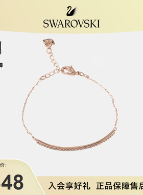 Swarovski/施华洛世奇手镯手链5632063
