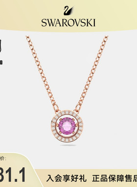 Swarovski/施华洛世奇项链5620551