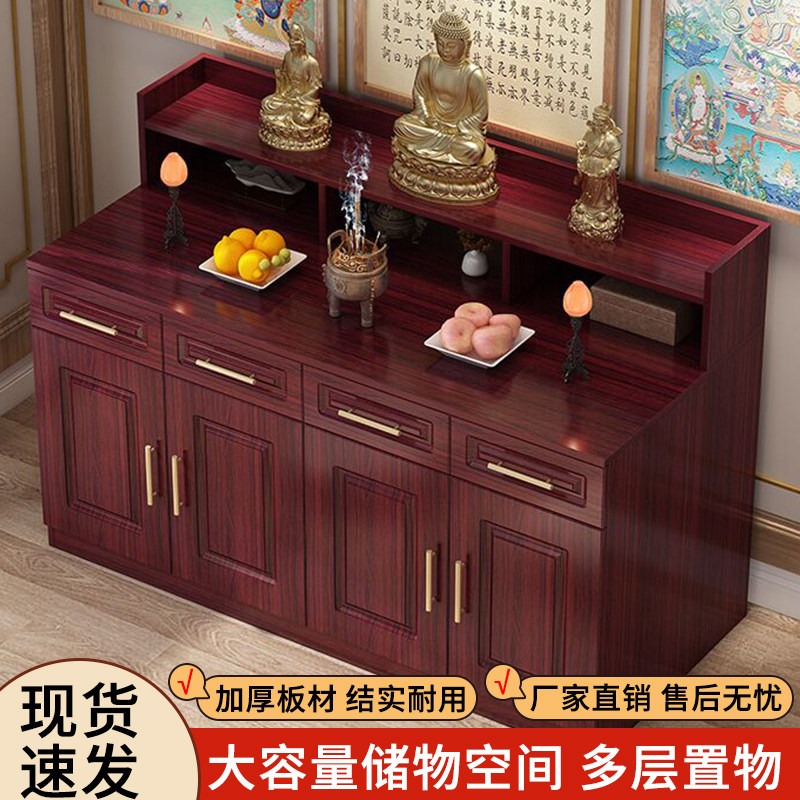 佛龛供桌带抽屉神台柜简约家用财神菩萨供奉桌子香案台新中式立柜