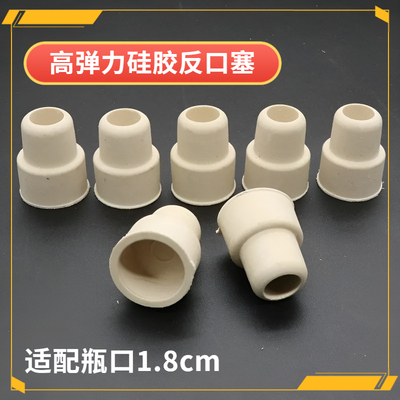 家用橡皮胶塞酒瓶塞通用翻口橡胶塞老式玻璃盐水瓶堵头啤酒瓶盖子