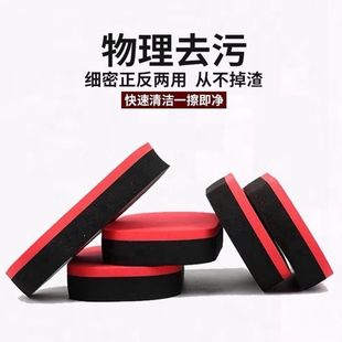 乒乓球海绵擦乒乓球海绵擦胶皮清洗棉清洁柔软细腻洗胶棉乒乓球拍