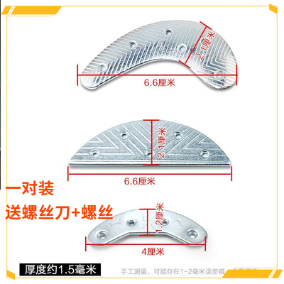 鞋底防滑操练铁掌贴铁铁鞋合金后掌铁胶马鞋底皮靴掌后跟铁片防磨