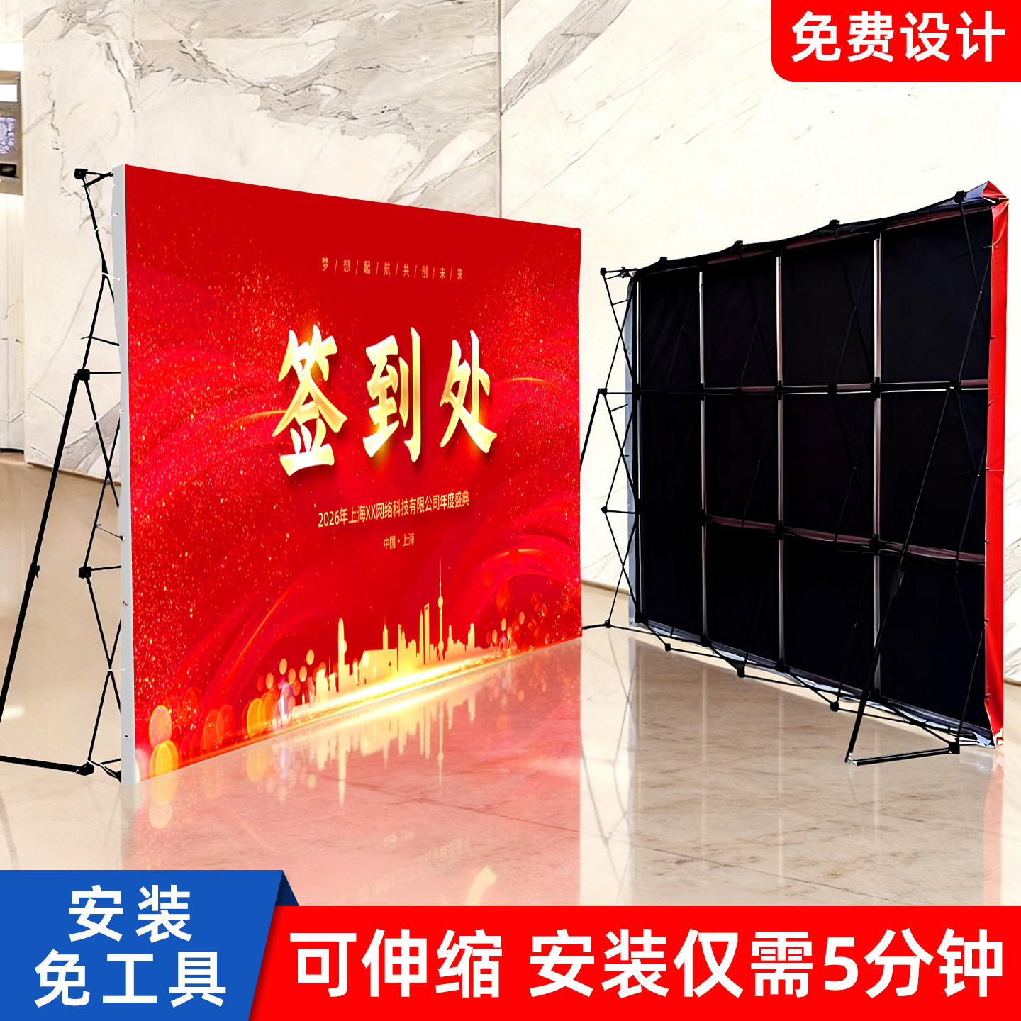 拉网式展架折叠签到墙桁架背景布绗架签名墙展板架年会kt板支架