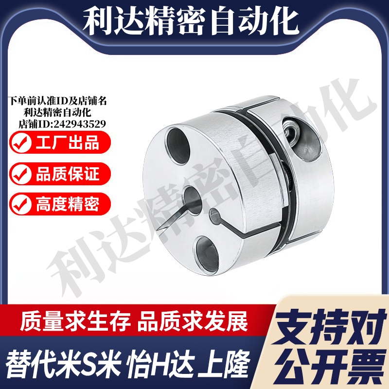 M思米SCPS16 SCPS21 SCPS28 SCPS34 SCPS46 SCPS55 单膜片联轴器