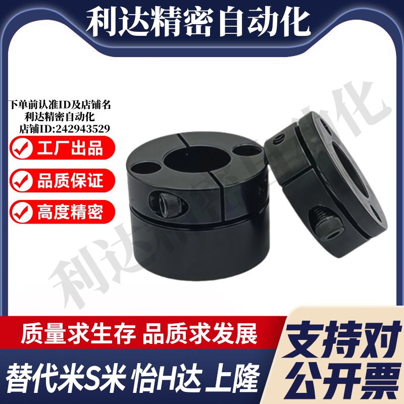 Y合达GBS11-D12 D15 D16 D20 D15 D30 开口圆型导向轴支座