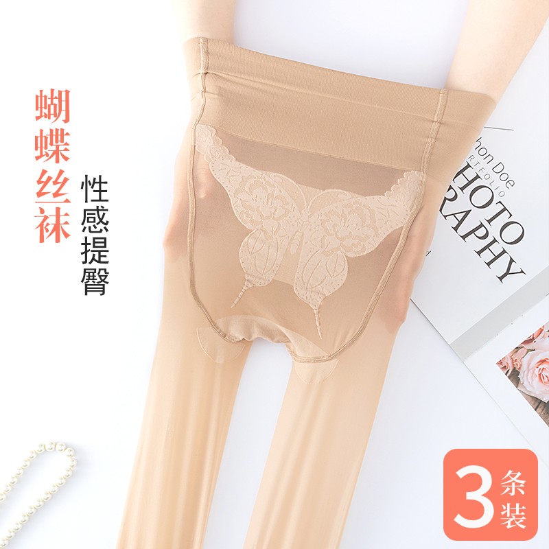 丝袜女夏薄款大码不掉档防勾丝隐形连裤菠萝袜肉色U光腿神器防走