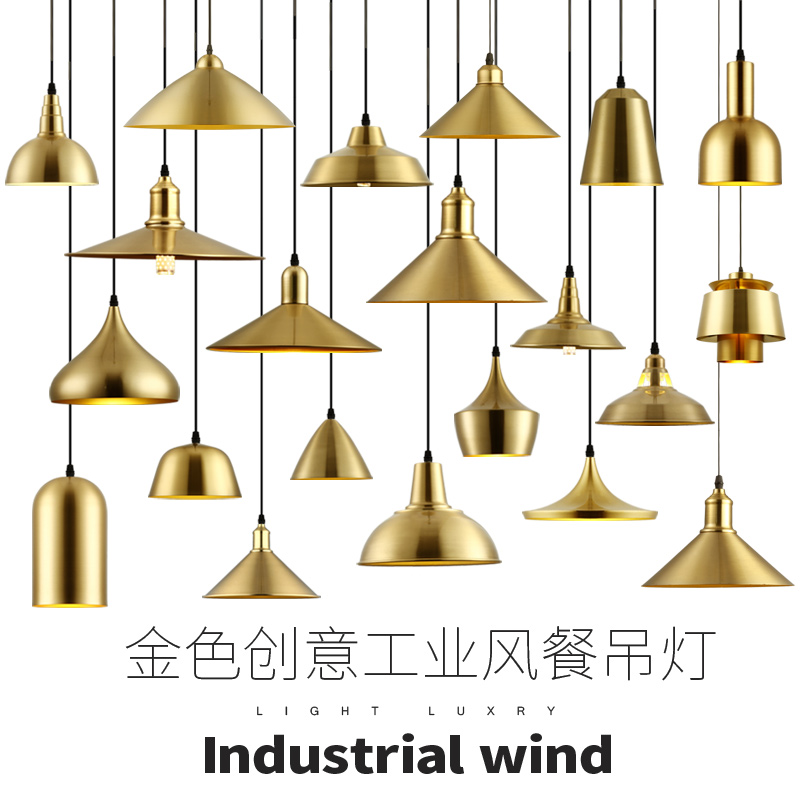 北欧工业风咖啡厅火锅店餐厅吧台餐E桌灯具轻奢创意个性金色小吊