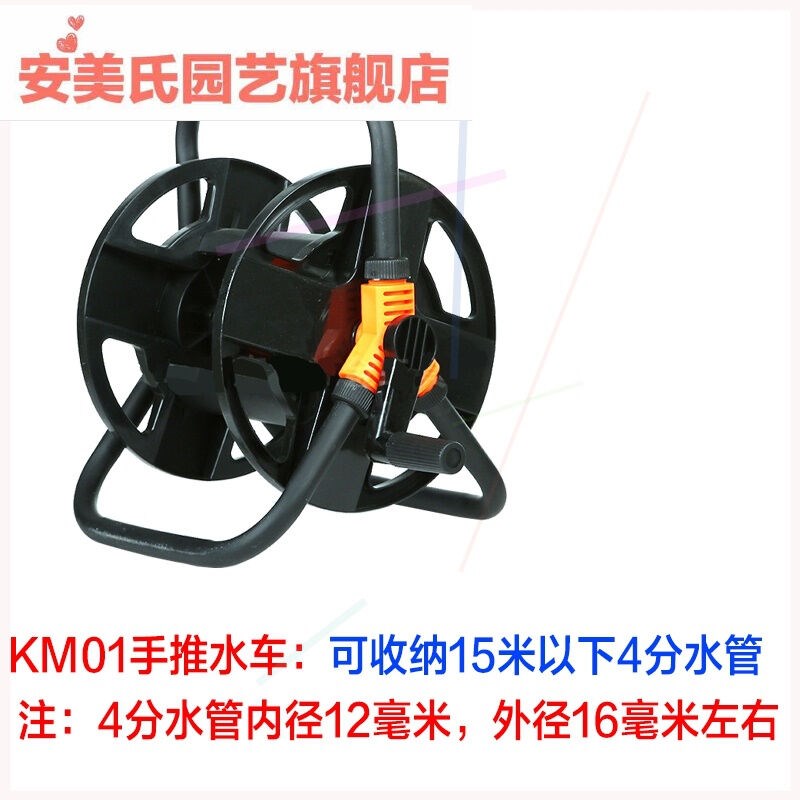 水管收卷器洗车机洗车水管收纳车绕轮收线器收纳架耐用器盘延长挂