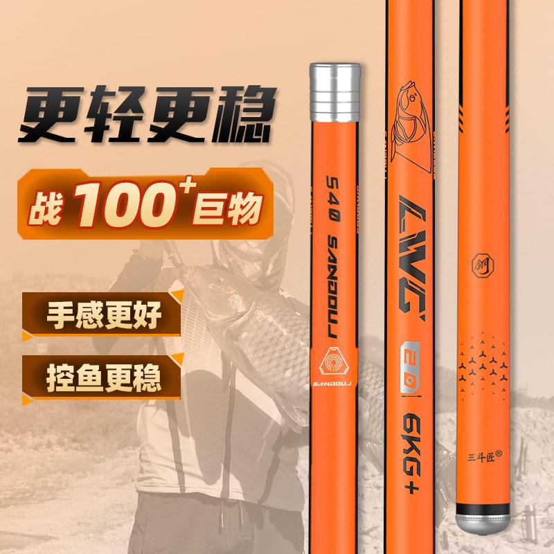 台钓竿8H大物竿19调6H碳素鱼竿超硬28调长节竿鲤Z鱼竿钓鱼竿