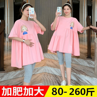 200 宽松遮肚娃娃上衣夏季 300斤T恤套 孕妇连衣i裙中长款 加肥大码