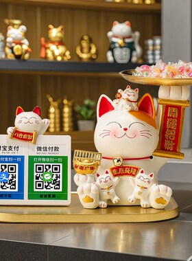 招财猫收钱二维码摆件店铺收银台前台自动招手发财猫新店开业礼物