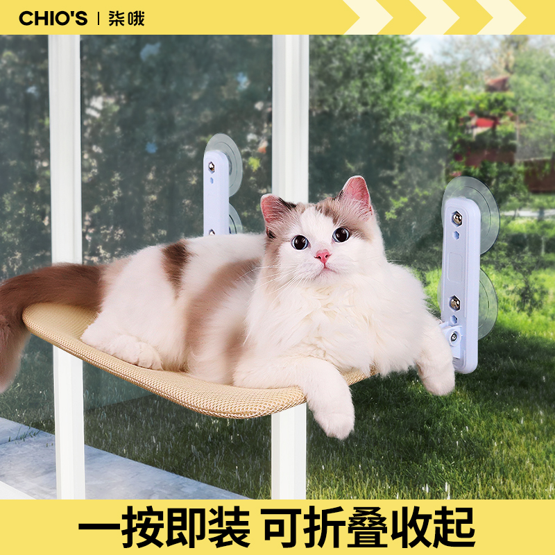 猫吊床猫a爬架窗户猫窝宠物猫咪架子吸盘挂床玻璃悬挂式晒太阳神