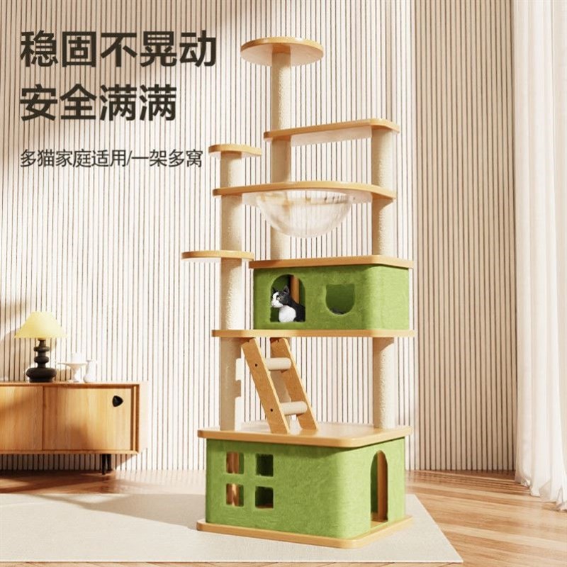 猫爬架猫窝猫树多k层豪华爬柱大型太空舱通天柱多功能网红猫别墅