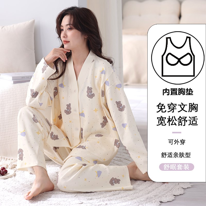 带胸垫纯棉A类月子服春r秋款产后孕妇睡衣女产妇哺乳住院服3月份4