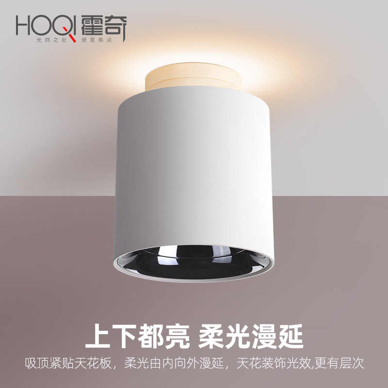 护眼明装筒灯免开孔防眩射灯家用客厅无主灯玄关走廊过道小吸顶灯