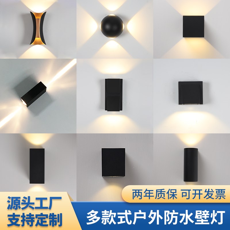现代简约led户外壁灯室外露台庭院灯别墅大门外墙灯过道墙壁灯