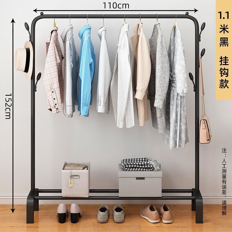 斐措晾衣架落地卧室晾衣杆简易衣服架家用室内挂S衣架多功能衣帽