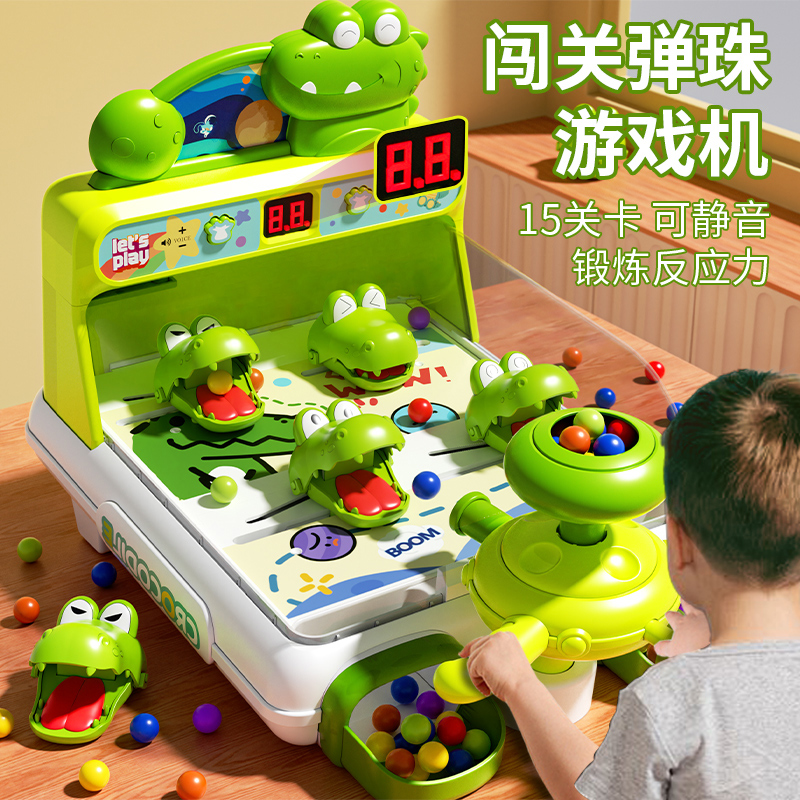 儿童玩具男孩3到6岁以上5男童7益智男生女童4小朋友生日礼物8女孩