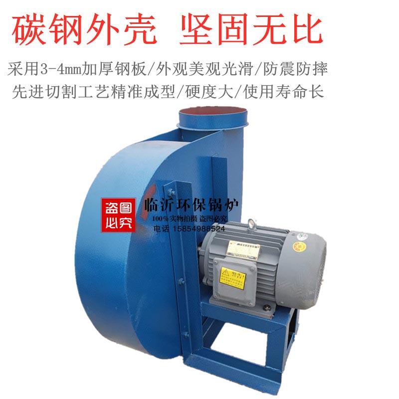 引风机 锅炉引风机 锅炉专用引风机 风鼓子 抽风机 高温引风机