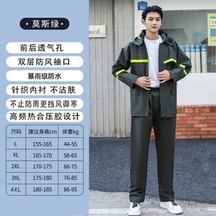 全 商丘雨衣 透气耐磨耐p刮户外成人专用工地防暴雨 雨衣雨裤 套装