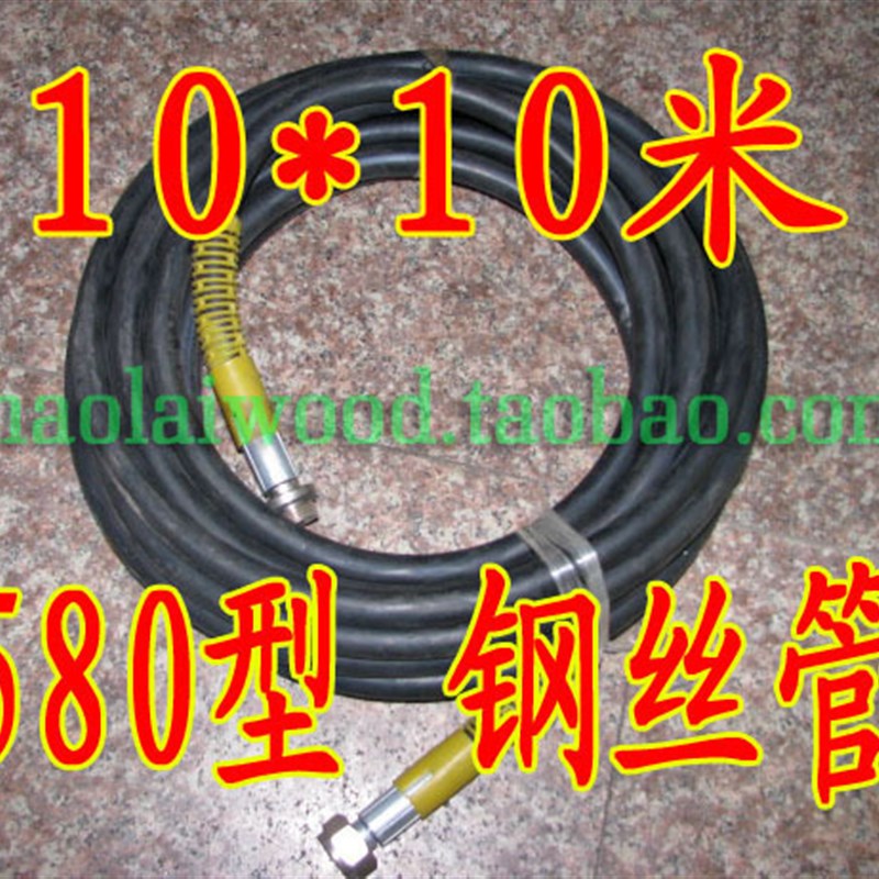 洗车枪钢丝水管 水枪58钢丝管 55型高压清洗机钢丝管 10*9米