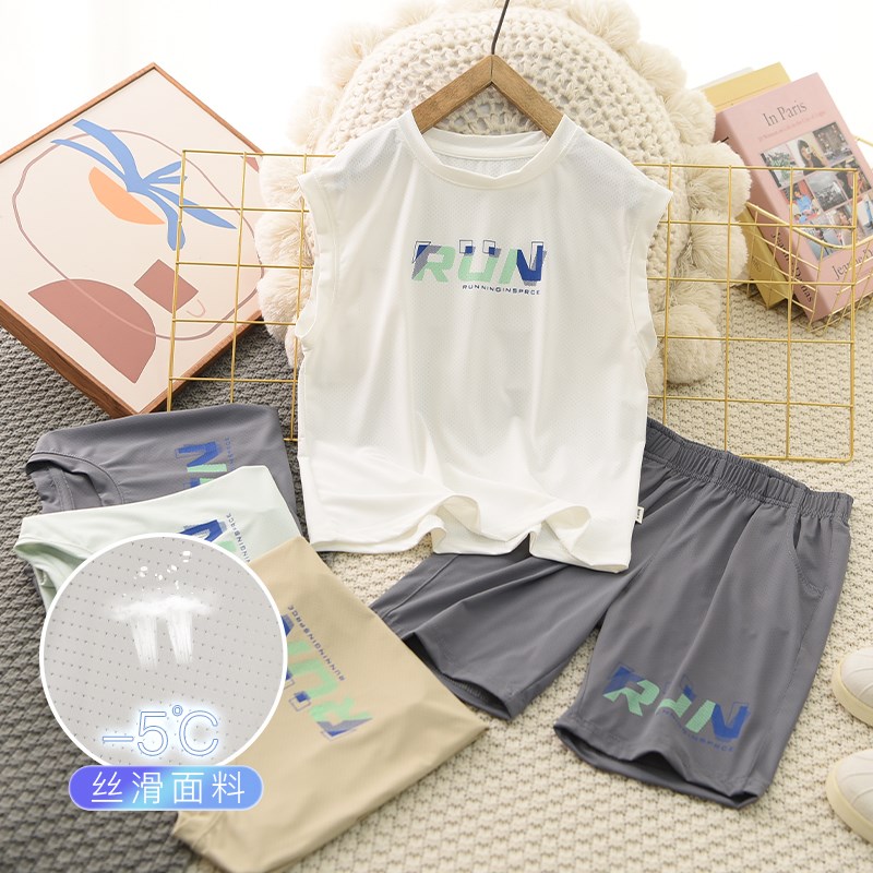 男童夏装套装儿童冰l丝背心t短裤速干运动薄款潮帅气2024季透气新