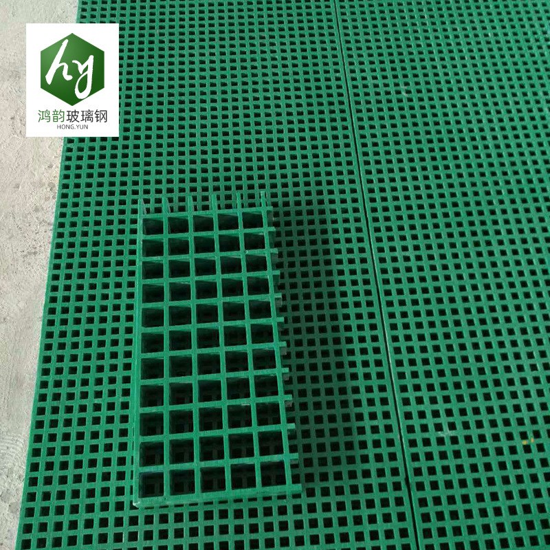 玻璃钢格栅盖板水沟盖板排水沟格栅污水池盖板格栅网格板厂家定制