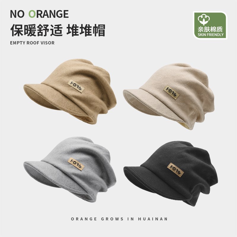 堆堆帽子女款2023新款针u织月子帽产后秋冬包头冷帽男大头围毛线