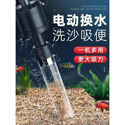 鱼缸电动换水神器自动换水吸便器吸粪泵抽水N清洁工具洗沙器抽水
