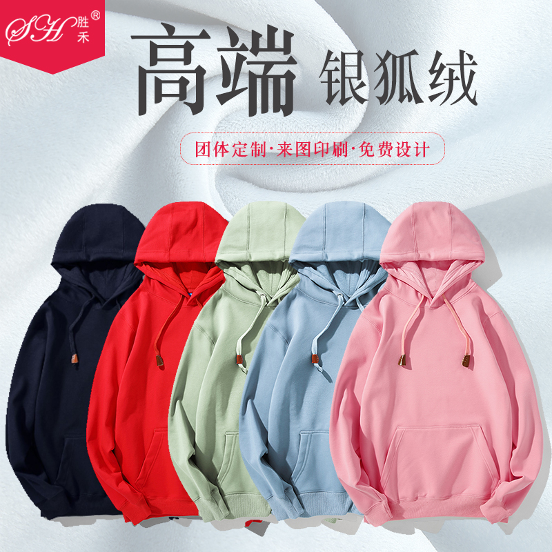 高端卫衣定制班服印logo工作服外套Gdiy棒球服订制长袖定做卫衣