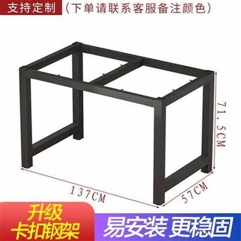 现货餐桌子支架 烤m漆办公桌架子 铁艺桌腿桌脚配件 电脑桌金属桌