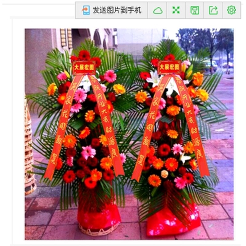 淄博张店义乌小商品城大润发明清街王府井美食街开业花篮庆典乔迁