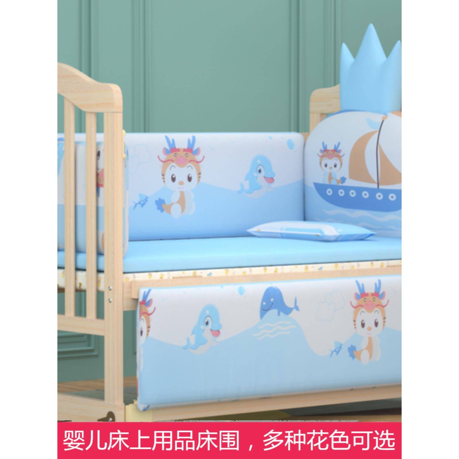 婴儿床围防撞软包围栏褥床垫子婴幼儿童宝宝床上用品五件套可拆洗