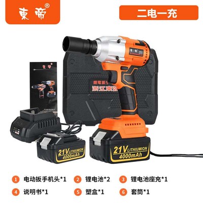 厂促锂电大扭力电动扳手34y5N锂电扳手工地脚手架汽修扳手品