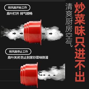 烟道止逆阀厨房专用抽油烟机防火防烟止回阀公共烟道逆止阀 新品
