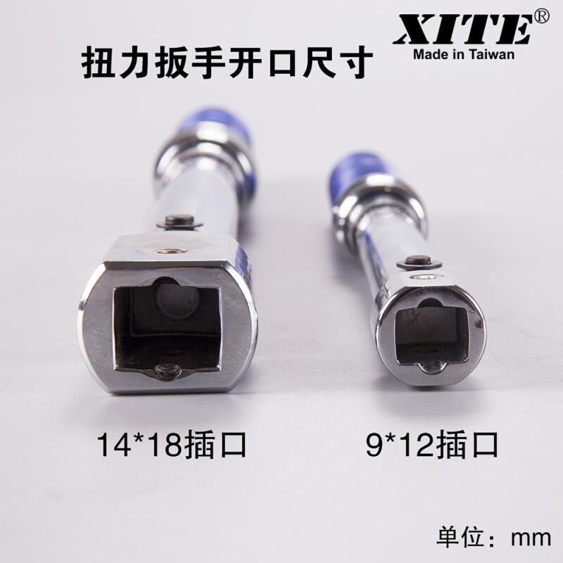 厂促口特开口扭力扳手活动头扭扳手E西可换头预置式矩力进矩扳手