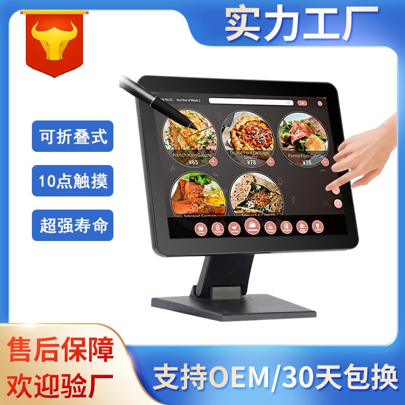 新款上架15寸17寸电容触摸显示器平面收银显示屏T壁挂式桌面式面