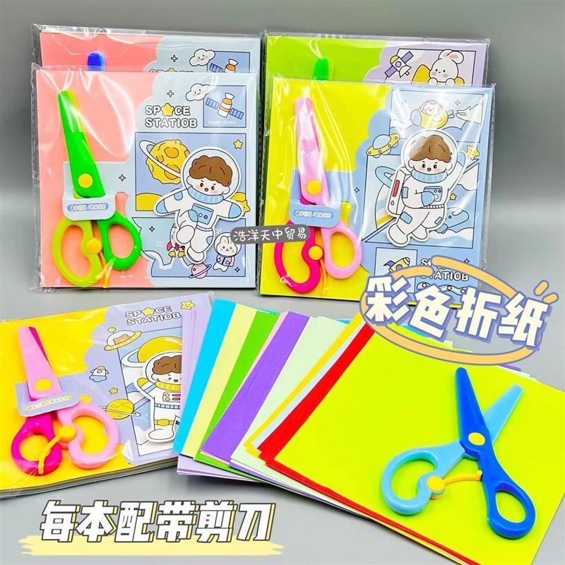 小学生手工纸折纸幼儿园手工制作DIY彩纸软卡纸正方形彩色纸