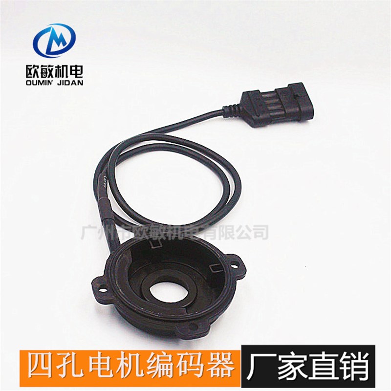 电动汽车 电动叉车电机编码器4孔非E接触式 64脉冲汽车用速度传感