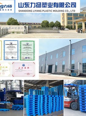 叉车网格川字g托盘1111物流仓储周转托运板川字型仓库厂家塑料托