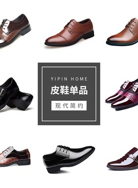 样板房衣帽间现代衣柜饰品男士皮鞋摆件衣服搭配鞋子道具软装陈列