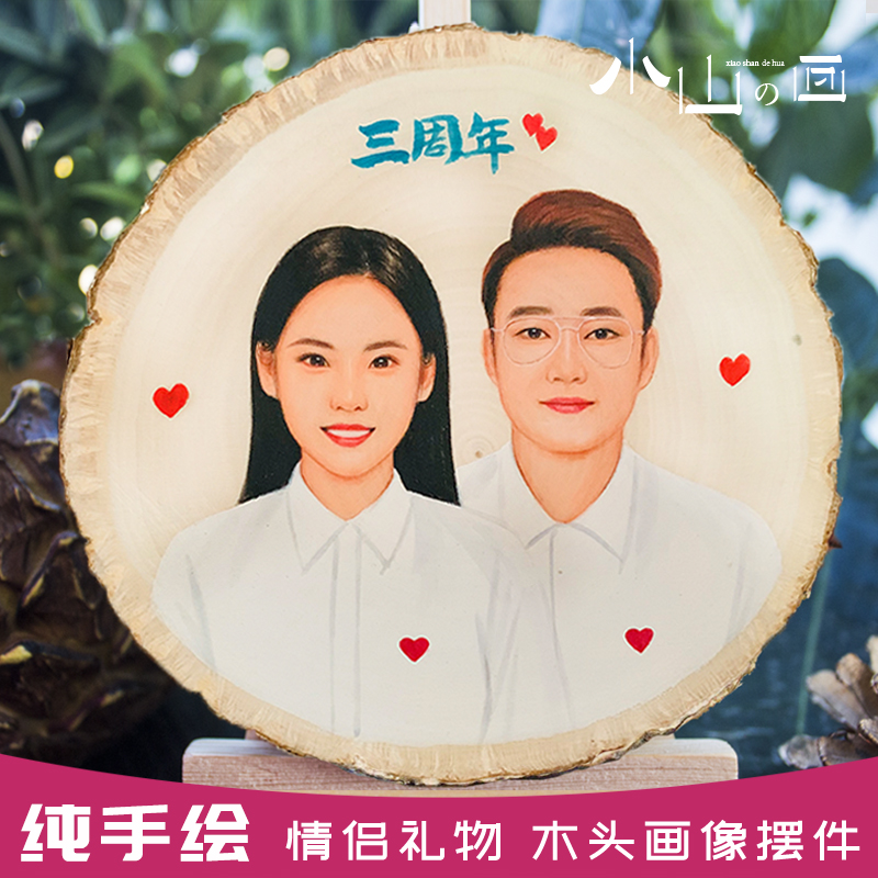 手绘画像情侣头像真人照片转手绘定制画走心创意生日结婚纪念礼物